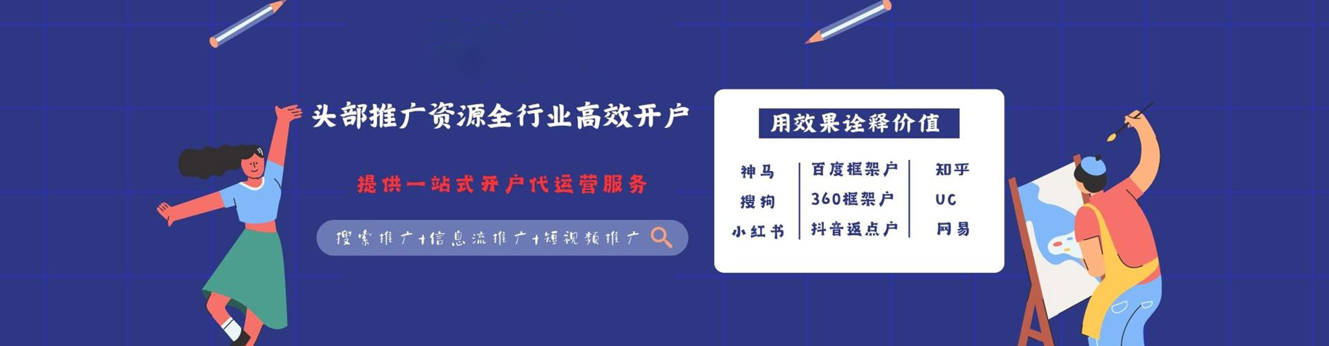 磁县sem专员