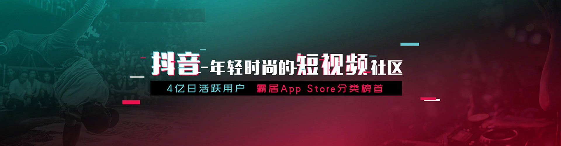磁县推广信息流
