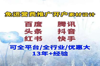 成功案例：SEM竞价代运营助力企业实现持续增长