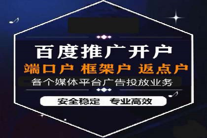 百度推广计费模式案例分享：如何提高广告转化率