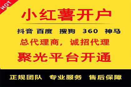 百度竞价托管运营助力企业拓展市场案例