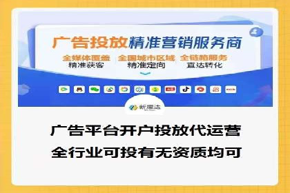 短视频平台信息流运营技巧：从零到一的成长之路